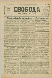 Svoboda : selâns'ka gazeta : organ Ukraïns'kogo Nacional'no-Demokratičnogo Obêdnannâ. R.32, Č. 46 (23 listopada 1930) + wkładka