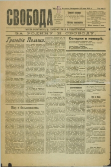 Svoboda : gazeta političeskaâ, literaturnaâ i obšestvennaâ. G.1, № 2 (18 ìûlâ 1920)