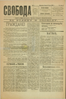Svoboda : gazeta političeskaâ, literaturnaâ i obšestvennaâ. G.1, № 4 (21 ìûlâ 1920)