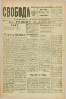 Svoboda : gazeta političeskaâ, literaturnaâ i obšestvennaâ. G.1, № 11 (29 ìûlâ 1920)