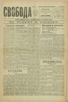 Svoboda : gazeta političeskaâ, literaturnaâ i obšestvennaâ. G.1, № 13 (31 ìûlâ 1920)