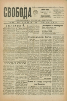 Svoboda : gazeta političeskaâ, literaturnaâ i obšestvennaâ. G.1, № 18 (6 avgusta 1920)