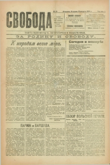 Svoboda : gazeta političeskaâ, literaturnaâ i obšestvennaâ. G.1, № 21 (10 avgusta 1920)