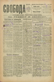 Svoboda : gazeta političeskaâ, literaturnaâ i obšestvennaâ. G.2, № 43 (24 fevralâ 1921) = № 182