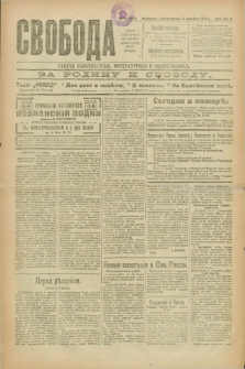 Svoboda : gazeta političeskaâ, literaturnaâ i obšestvennaâ. G.2, № 85 (17 apělâ 1921) = № 224