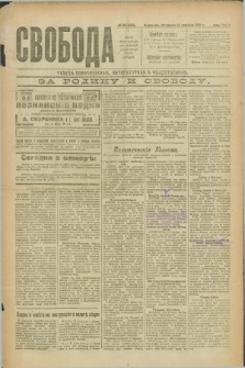 Svoboda : gazeta političeskaâ, literaturnaâ i obšestvennaâ. G.2, № 86 (19 apělâ 1921) = № 225
