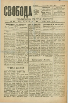 Svoboda : gazeta političeskaâ, literaturnaâ i obšestvennaâ. G.2, № 154 (6 ìûlâ 1921) = № 293