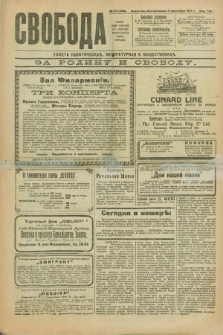 Svoboda : gazeta političeskaâ, literaturnaâ i obšestvennaâ. G.2, № 211 (4 sentâbrâ 1921) = № 350