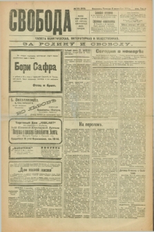 Svoboda : gazeta političeskaâ, literaturnaâ i obšestvennaâ. G.2, № 214 (8 sentâbrâ 1921) = № 353
