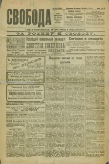 Svoboda : gazeta političeskaâ, literaturnaâ i obšestvennaâ. G.2, № 259 (1 noâbrâ 1921) = № 398