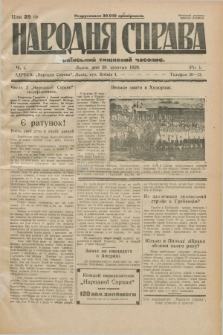 Narodnâ Sprava : ukraïns'kij tižnevij časopis. R.1, č. 3 (28 žovtnâ 1928)