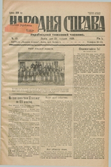 Narodnâ Sprava : ukraïns'kij tižnevij časopis. R.1, č. 12 (23 grudnâ 1928)