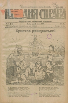 Narodnâ Sprava : ukraïns'kij tižnevij časopis. R.2, č. 1 (6 sìčnâ 1929)
