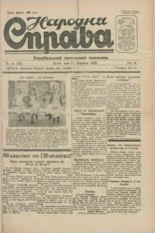 Narodnâ Sprava : ukraïns'kij tižnevij časopis. R.2, č. 12 (31 bereznâ 1929)