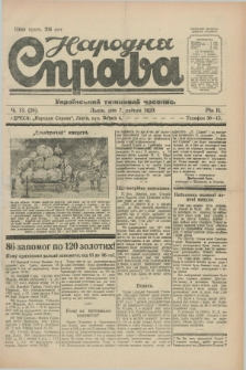 Narodnâ Sprava : ukraïns'kij tižnevij časopis. R.2, č. 13 (7 kvìtnâ 1929)