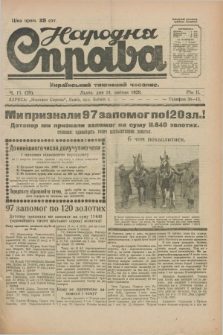 Narodnâ Sprava : ukraïns'kij tižnevij časopis. R.2, č. 15 (21 kvìtnâ 1929)