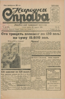 Narodnâ Sprava : ukraïns'kij tižnevij časopis. R.2, č. 20 (26 travnâ 1929)