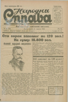 Narodnâ Sprava : ukraïns'kij tižnevij časopis. R.2, č. 21 (2 červnâ 1929)