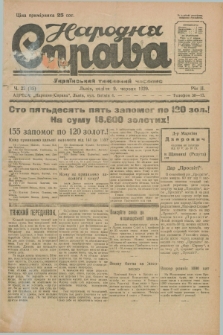 Narodnâ Sprava : ukraïns'kij tižnevij časopis. R.2, č. 22 (9 červnâ 1929) + dod.