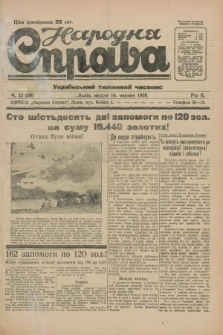 Narodnâ Sprava : ukraïns'kij tižnevij časopis. R.2, č. 23 (16 červnâ 1929)