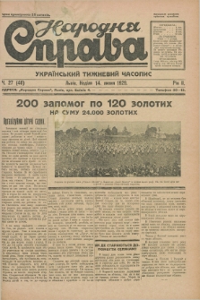 Narodnâ Sprava : ukraïns'kij tižnevij časopis. R.2, č. 27 (14 lipnâ 1929)