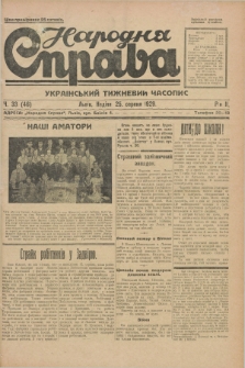 Narodnâ Sprava : ukraïns'kij tižnevij časopis. R.2, č. 33 (25 serpnâ 1929)