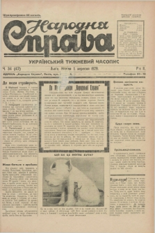 Narodnâ Sprava : ukraïns'kij tižnevij časopis. R.2, č. 34 (1 veresnâ 1929)