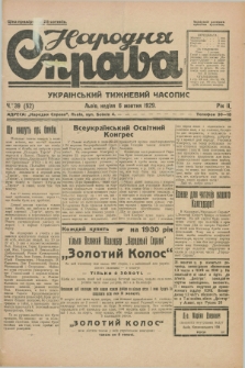 Narodnâ Sprava : ukraïns'kij tižnevij časopis. R.2, č. 39 (6 žovtnâ 1929)