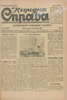 Narodnâ Sprava : ukraïns'kij tižnevij časopis. R.2, č. 40 (13 žovtnâ 1929)