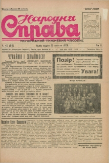 Narodnâ Sprava : ukraïns'kij tižnevij časopis. R.2, č. 41 (20 žovtnâ 1929)