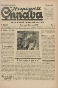 Narodnâ Sprava : ukraïns'kij tižnevij časopis. R.2, č. 46 (17 listopada 1929)
