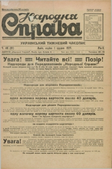 Narodnâ Sprava : ukraïns'kij tižnevij časopis. R.2, č. 48 (1 grudnâ 1929) + dod.