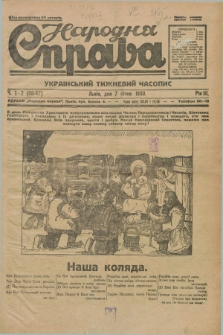 Narodnâ Sprava : ukraïns'kij tižnevij časopis. R.3, č. 1/2 (7 sìčnâ 1930) + dod.