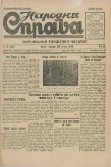 Narodnâ Sprava : ukraïns'kij tižnevij časopis. R.3, č. 4 (26 sìčnâ 1930) + dod.