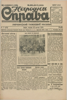 Narodnâ Sprava : ukraïns'kij tižnevij časopis. R.3, č. 7 (16 lûtnâ 1930) + dod.