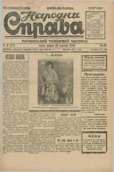 Narodnâ Sprava : ukraïns'kij tižnevij časopis. R.3, č. 12 (23 bereznâ 1930)