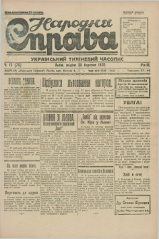 Narodnâ Sprava : ukraïns'kij tižnevij časopis. R.3, č. 13 (30 bereznâ 1930)
