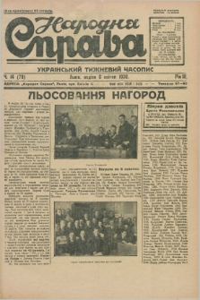 Narodnâ Sprava : ukraïns'kij tižnevij časopis. R.3, č. 14 (6 kvìtnâ 1930)