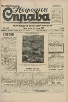 Narodnâ Sprava : ukraïns'kij tižnevij časopis. R.3, č. 20 (18 travnâ 1930)