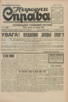 Narodnâ Sprava : ukraïns'kij tižnevij časopis. R.3, č. 21 (25 travnâ 1930)
