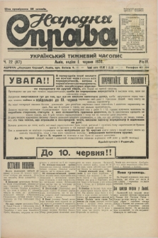 Narodnâ Sprava : ukraïns'kij tižnevij časopis. R.3, č. 22 (1 červnâ 1930)