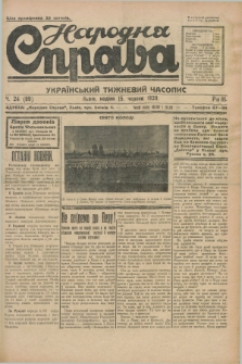Narodnâ Sprava : ukraïns'kij tižnevij časopis. R.3, č. 24 (15 červnâ 1930)