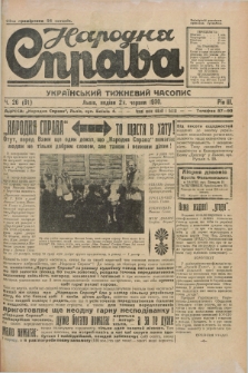 Narodnâ Sprava : ukraïns'kij tižnevij časopis. R.3, č. 26 (29 červnâ 1930)