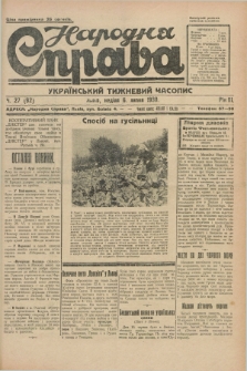 Narodnâ Sprava : ukraïns'kij tižnevij časopis. R.3, č. 27 (6 lipnâ 1930) + dod.