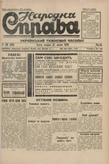 Narodnâ Sprava : ukraïns'kij tižnevij časopis. R.3, č. 28 (13 lipnâ 1930)