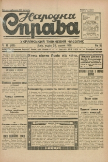 Narodnâ Sprava : ukraïns'kij tižnevij časopis. R.3, č. 35 (24 serpnâ 1930)