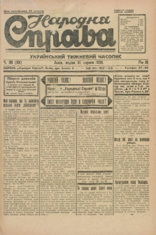 Narodnâ Sprava : ukraïns'kij tižnevij časopis. R.3, č. 36 (31 serpnâ 1930) + dod.