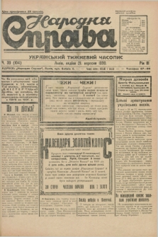 Narodnâ Sprava : ukraïns'kij tižnevij časopis. R.3, č. 39 (21 veresnâ 1930)