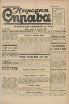 Narodnâ Sprava : ukraïns'kij tižnevij časopis. R.3, č. 41 (5 žovtnâ 1930)