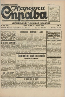 Narodnâ Sprava : ukraïns'kij tižnevij časopis. R.3, č. 44 (26 žovtnâ 1930)
